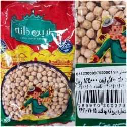 نخود ایرانی