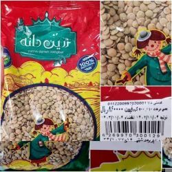 عدس بسته بندی 700گرم